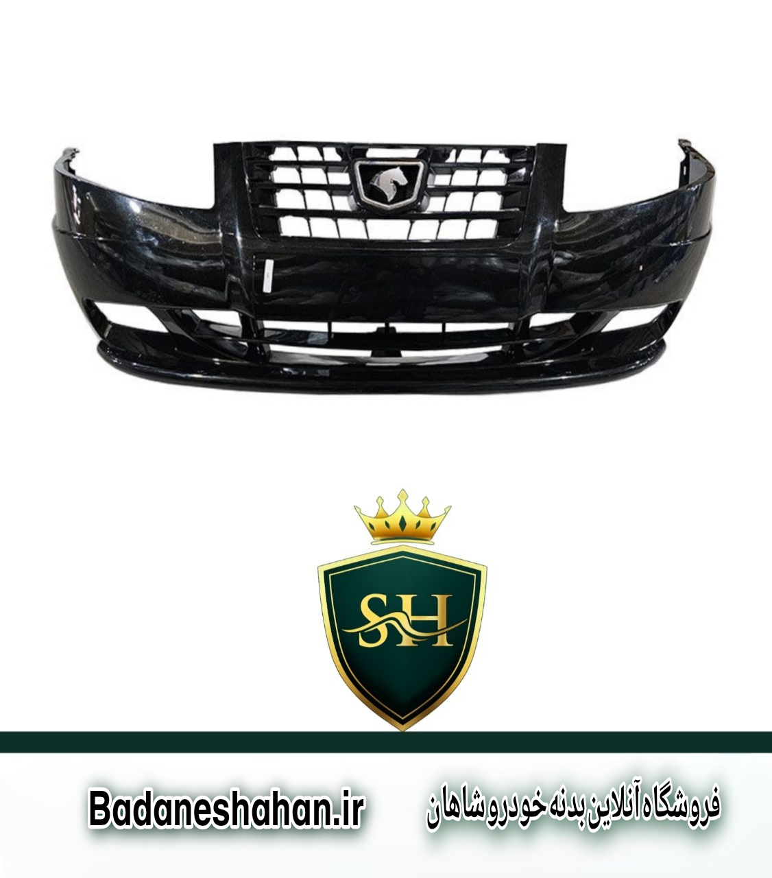 سپر جلو سمند سورن پلاس برند مهرخواه