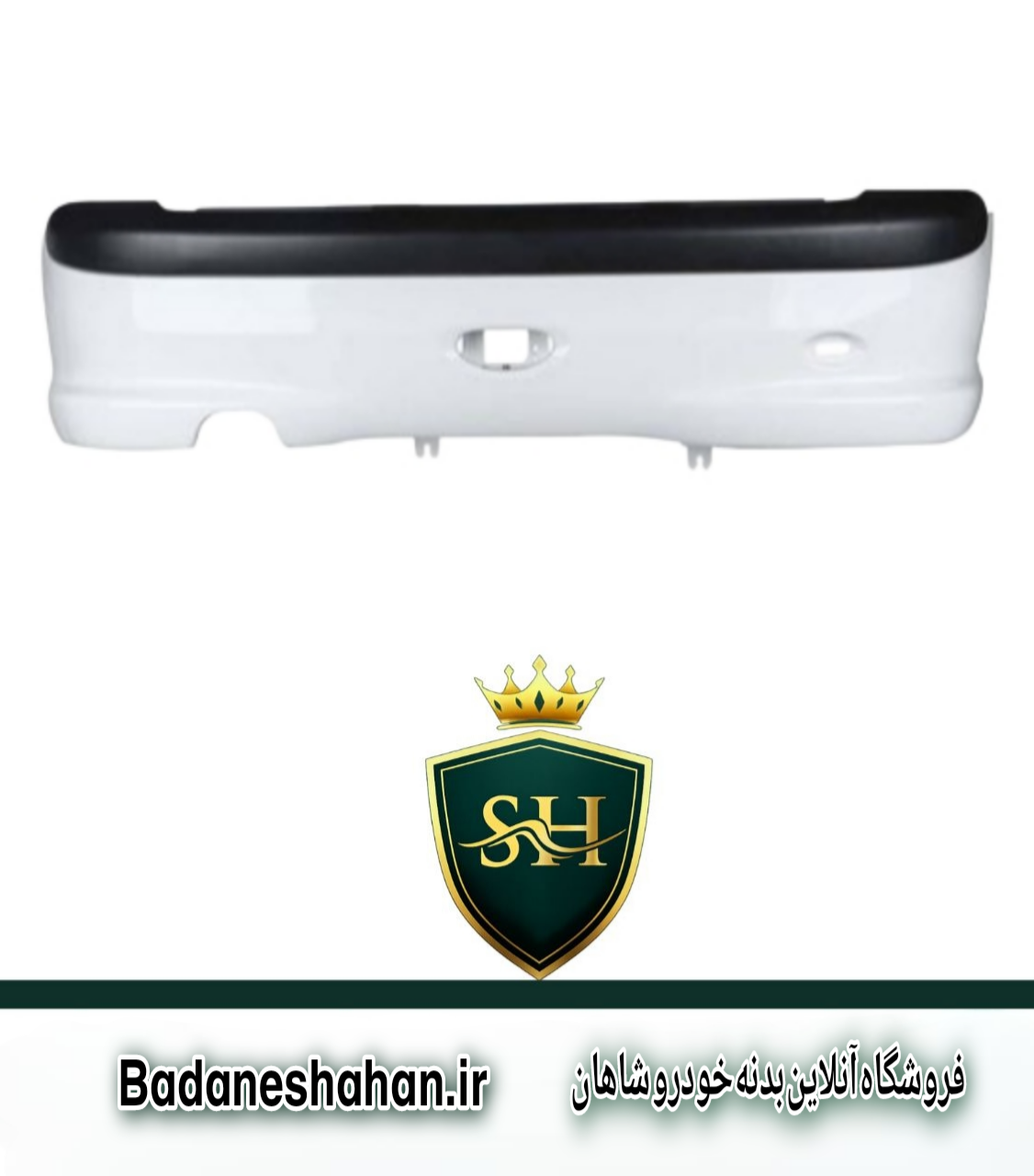 سپر عقب پژو206 برند مهرخواه