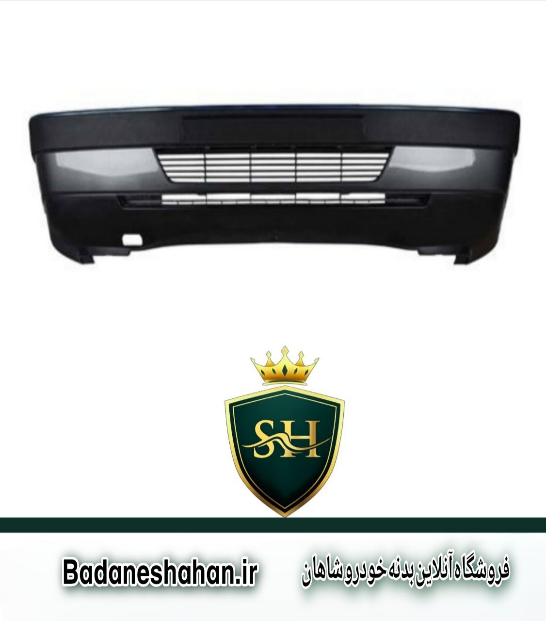 سپر جلو پژو 405 برند مهرخواه