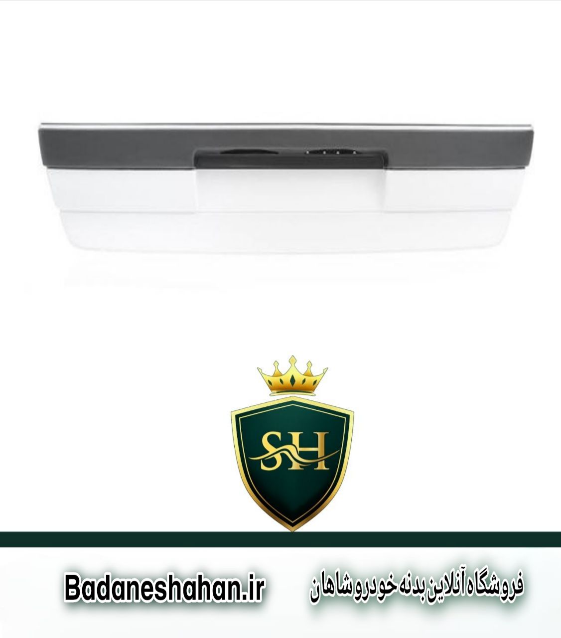 سپر عقب پژو 405 SLX برند مهرخواه