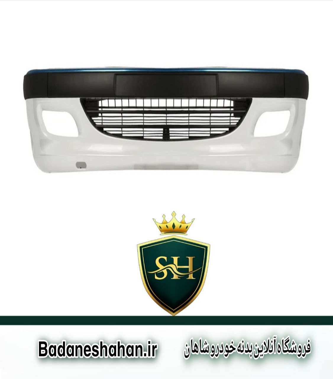 سپر جلو پژو پارس برند مهرخواه