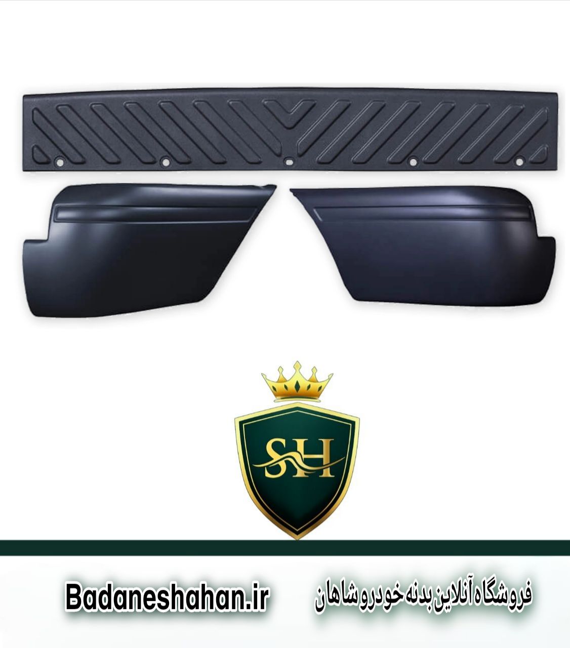 سپر عقب  پراید وانت 151  برند ‍آریا پلاست آزین