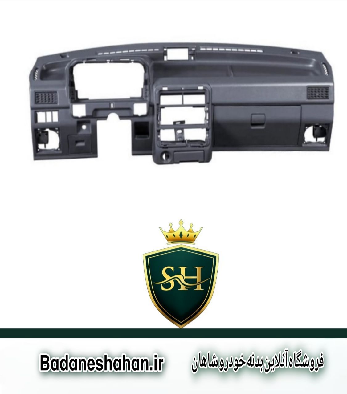 داشبورد پراید  صبا gtx برند آریا پلاست آذین