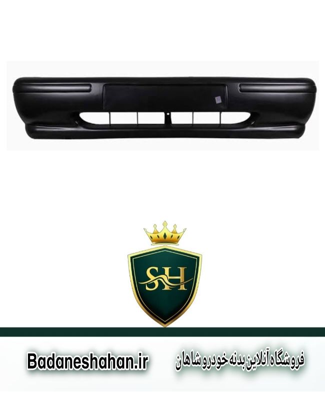 سپر جلو پراید 131 برند آریا پلاست آذین