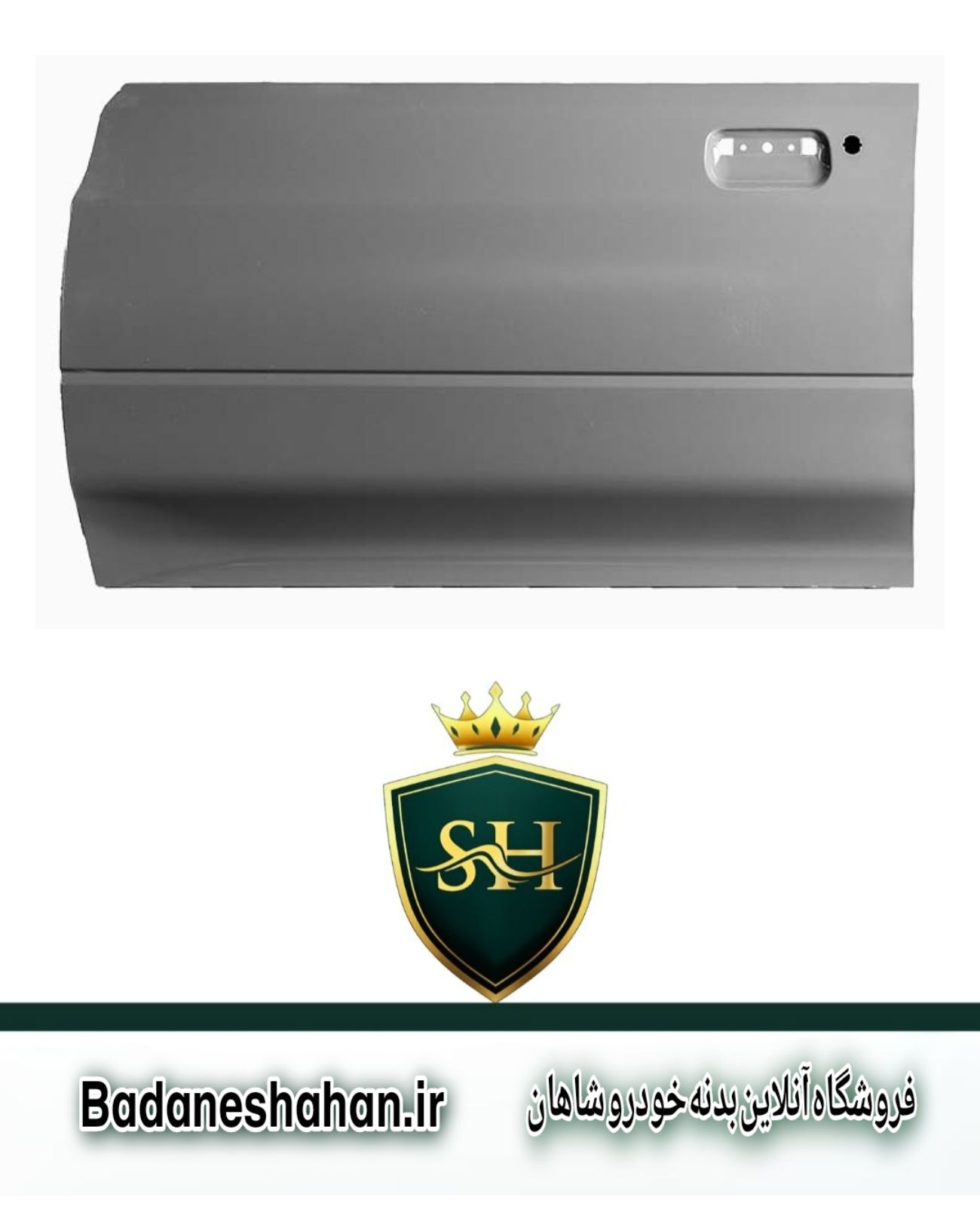 روکش درِ جلو پراید چپ و راست