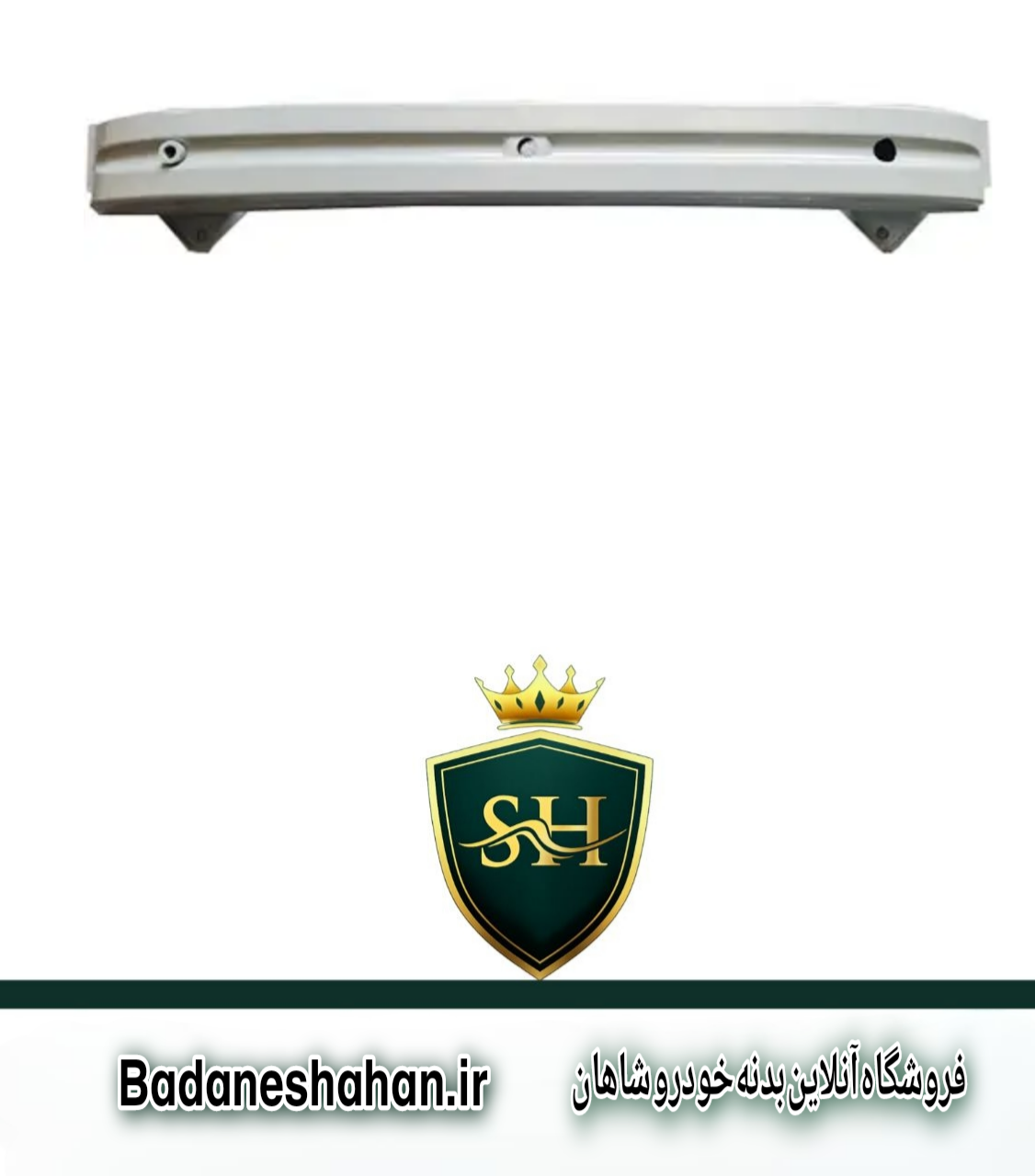 دیاق جلو آریا